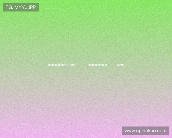 ✅体育直播🏆世界杯直播🏀NBA直播⚽- 一见·握手的瞬间，不变的情怀- sports