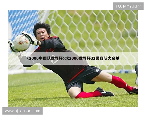 中国队世界杯的人员视频（中国队世界杯名单公布）sports